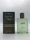 مبيعات مباشرة للعطور العربي Specification image